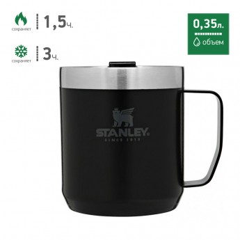 Термокружка с ручкой STANLEY CLASSIC 0,35L 10-09366-006 черный