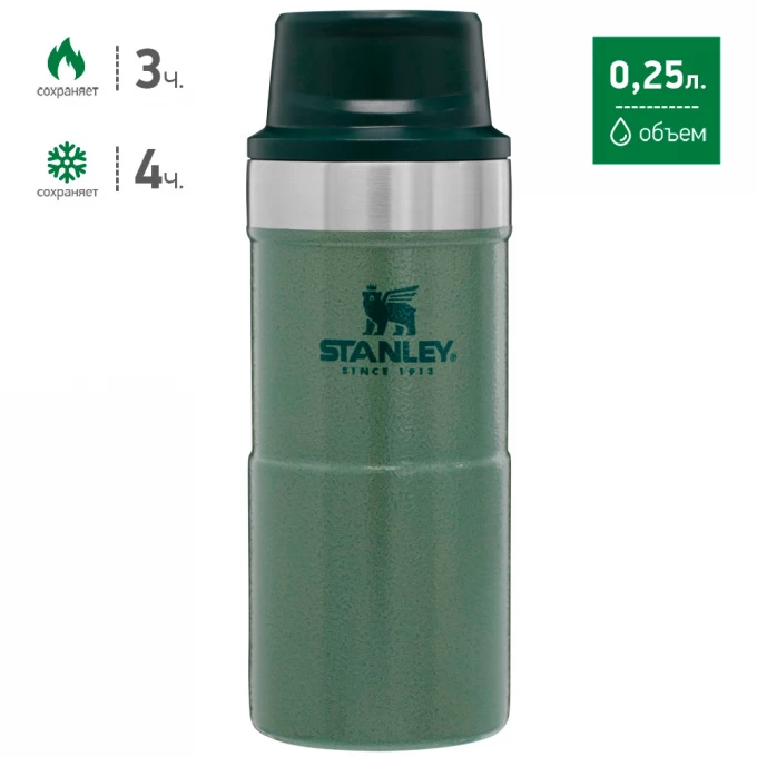 Термокружка STANLEY CLASSIC TRIGGER ACTION ONE HAND 2.0 0,25L зеленый 10-09849-009 Термокружка STANLEY CLASSIC TRIGGER ACTION ONE HAND 2.0 0,25L зеленый 10-09849-009
