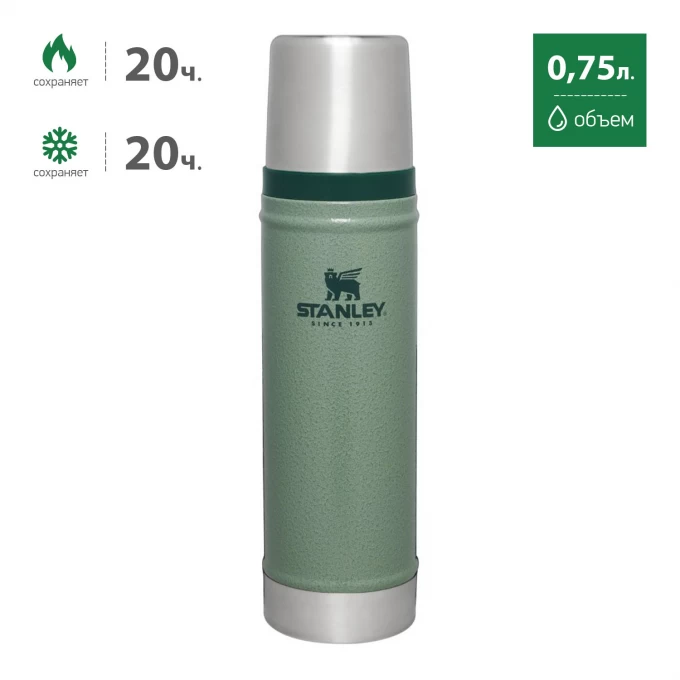 Термос STANLEY CLASSIC 0,75L тёмно-зелёный 10-01612-040 Термос STANLEY CLASSIC 0,75L тёмно-зелёный 10-01612-040